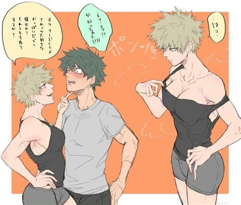 bakugo porn|Bakugo Fucks Ochako and Turns Her Into a Whore.